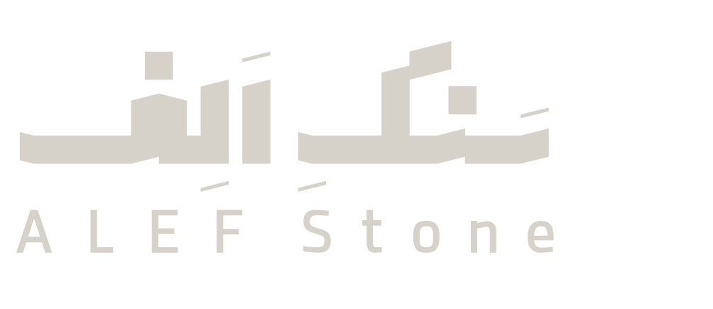 Alef Stone